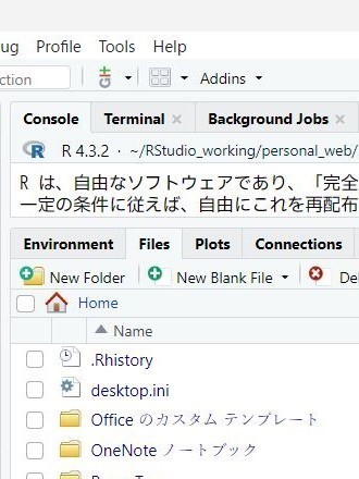 変更前