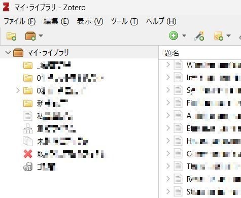 変更前